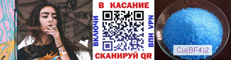 Цена Нововоронеж КОКАИН Амфетамин МЕФ ГАШИШ Канабис
