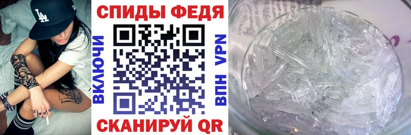 Амфетамин 97% Нововоронеж