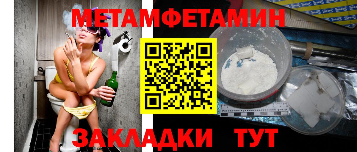 Amphetamine 97%  Вход с VPN  Нововоронеж 