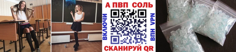 Альфа ПВП СК  Нововоронеж 