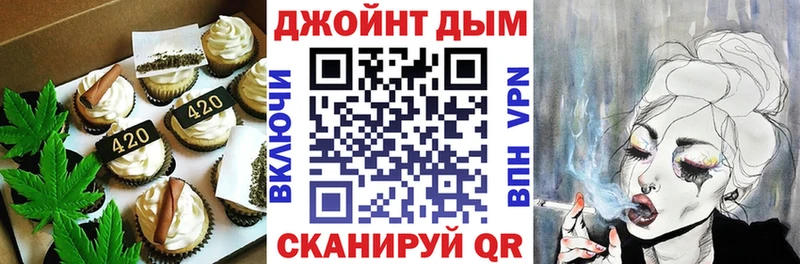 закладки  Нововоронеж  Печенье с ТГК марихуана 