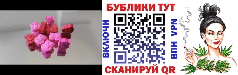 ЭКСТАЗИ mix где найти наркотики площадка какой сайт Нововоронеж