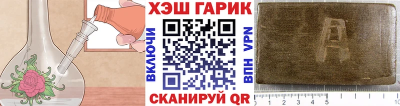 ГАШИШ AMNESIA HAZE  закладка  Нововоронеж 