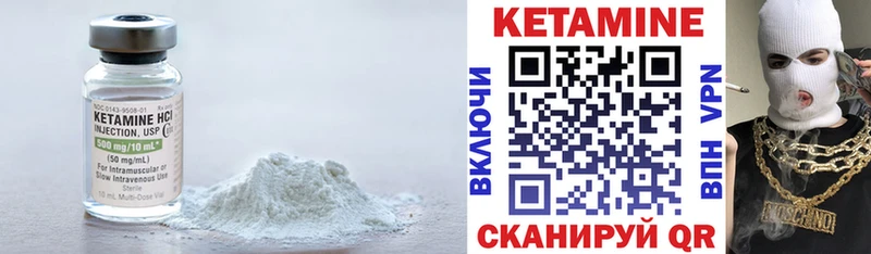 наркота  Нововоронеж  Кетамин ketamine 