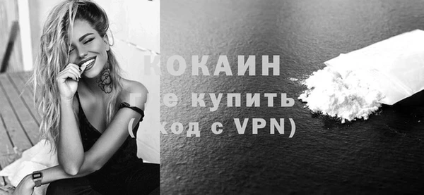 мефедрон мука Абдулино