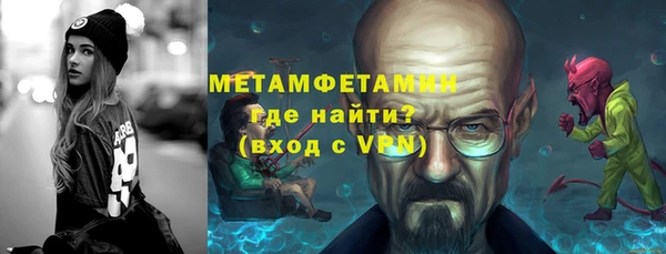 дистиллят марихуана Рославль