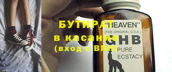 ешки Абинск