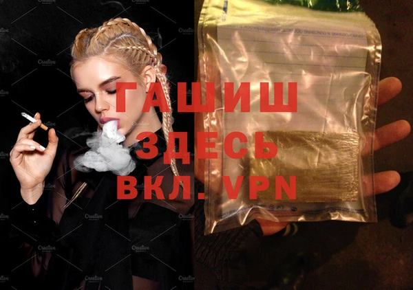 мефедрон мука Абдулино