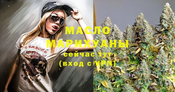 мефедрон мука Абдулино