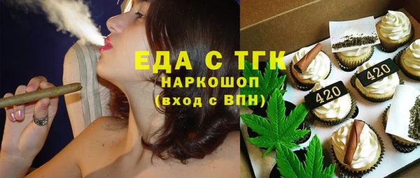 герыч Сатка