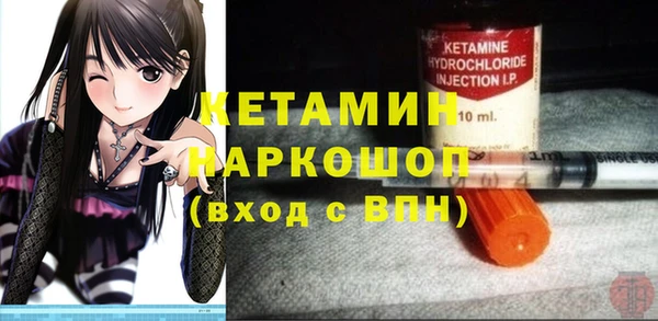 ешки Абинск