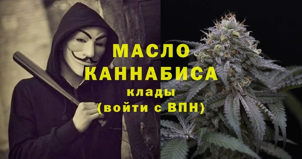 ALPHA-PVP Абаза