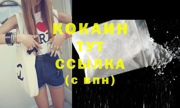 ешки Абинск