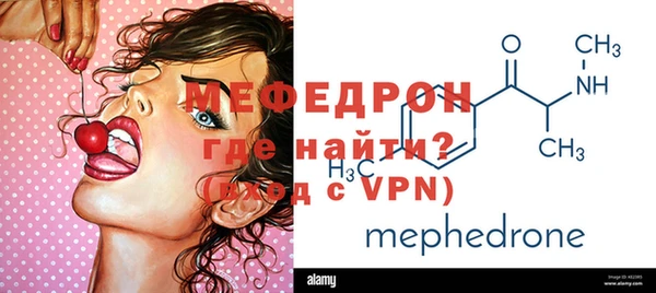 мефедрон мука Абдулино