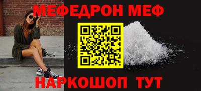 стаф Чапаевск