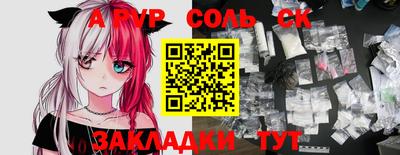 стаф Чапаевск