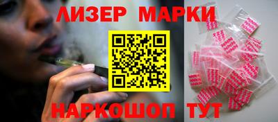 стаф Чапаевск