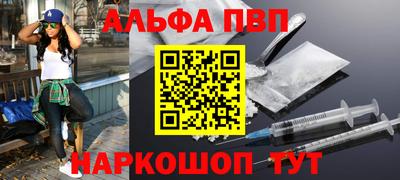 стаф Чапаевск