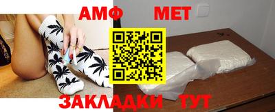 стаф Чапаевск
