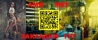 стаф Чапаевск