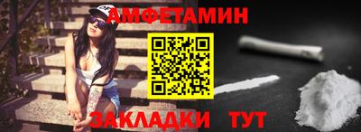 стаф Чапаевск