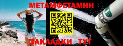 стаф Чапаевск