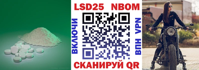 ЛСД экстази кислота  продажа наркотиков  Нововоронеж 