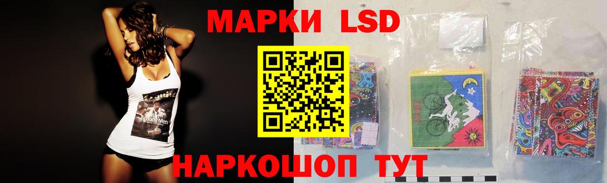 Нововоронеж  Лсд 25 экстази  Вход с VPN  MEGA ТОР  ЛСД экстази ecstasy  Лсд 25 экстази кислота 