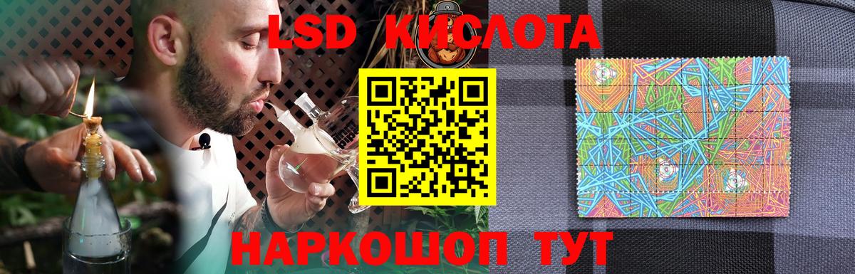 Лсд 25 экстази кислота Нововоронеж