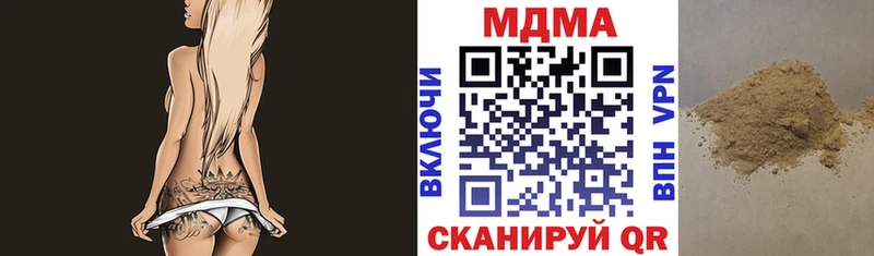 купить   Нововоронеж  MDMA Molly 