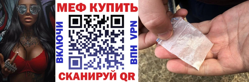 Меф кристаллы  хочу наркоту  Нововоронеж 