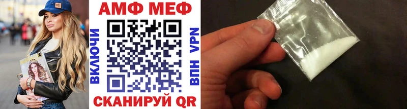 МЕТАМФЕТАМИН пудра  Нововоронеж 