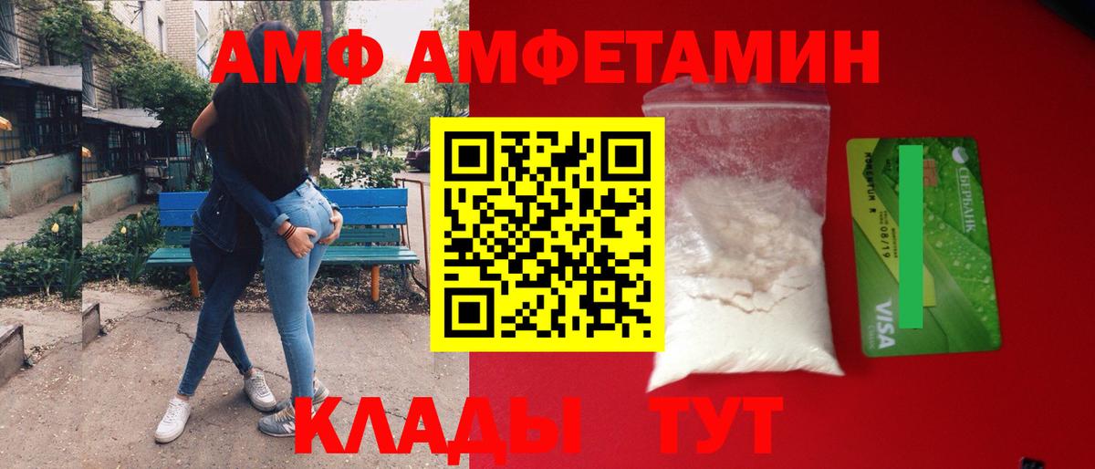 Первитин Декстрометамфетамин 99.9% Нововоронеж