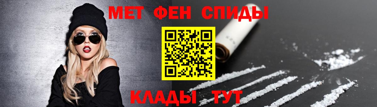 Первитин Methamphetamine  Вход с VPN  Нововоронеж  Первитин Methamphetamine 