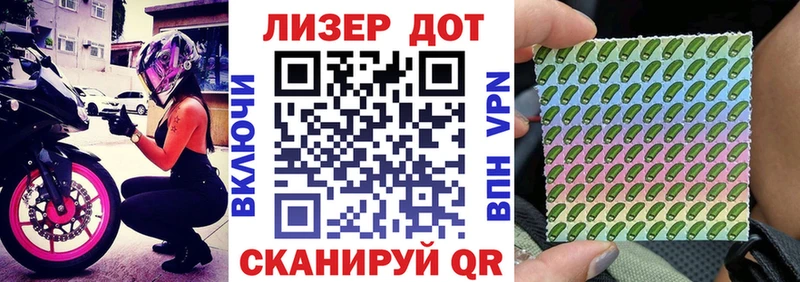 Марки N-bome 1500мкг  Нововоронеж 