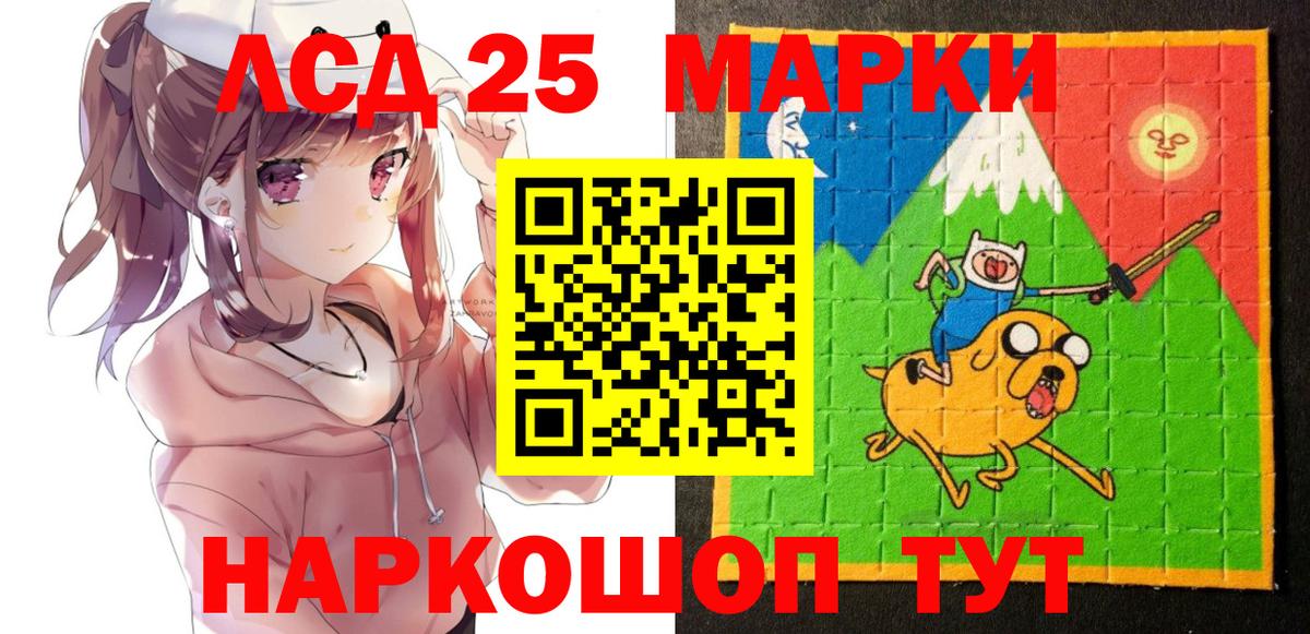Нововоронеж  купить наркотики цена  Вход с VPN  Марки NBOMe 1,8мг 
