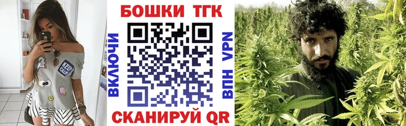 Бошки Шишки сатива  Нововоронеж 